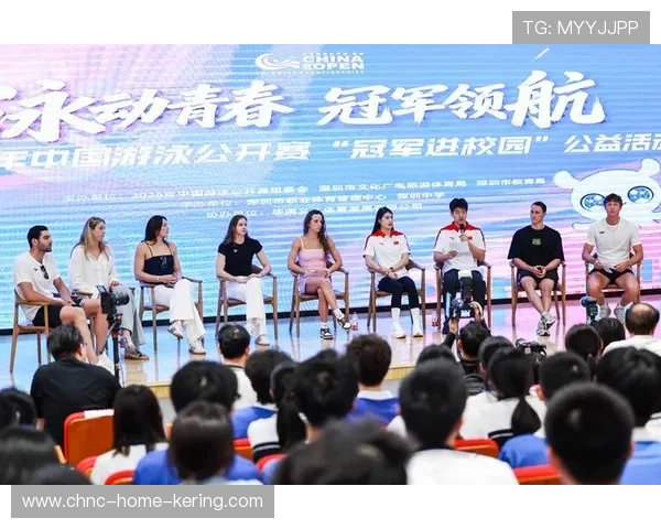 2026年游泳城市联赛志愿者培训教材国际合作版第二期试行启动，游泳比赛报名网站
