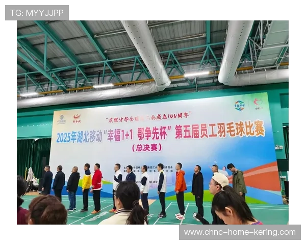 羽毛球比赛引入观众投票环节提升互动,羽毛球参加比赛
